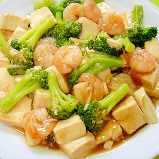 豆腐とブロッコリーむきえびの中華煮